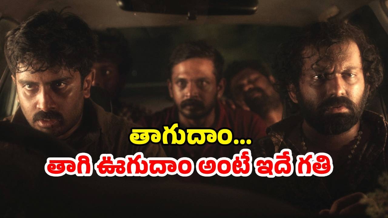 OTT Movie : పీకలదాకా తాగి పిచ్చి పనులు… ఐఎండీబీలో 9.1 రేటింగ్… రెండు ఓటీటీల్లోకి వచ్చేసిన తమిళ థ్రిల్లర్