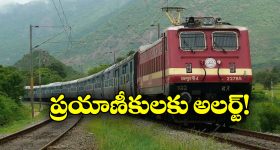 Weather Update: అల్పపీడనం ఎఫెక్ట్.. తెలుగు రాష్ట్రాల్లో దంచికొడుతున్న వర్షాలు..