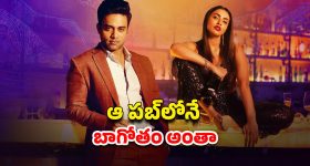 Naa Anveshana: హరిహర వీరమల్లు రివ్యూ కి ఎన్ని డబ్బులు వచ్చాయంటే, ప్రపంచయాత్రికుడు షాకింగ్ సీక్రెట్స్