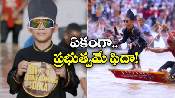 Viral Video: పడవ మీద ఒళ్లు కదలకుండా డ్యాన్స్, సోషల్ మీడియాను షేక్ చేస్తున్న ఈ కుర్రాడెవరో తెలుసా?