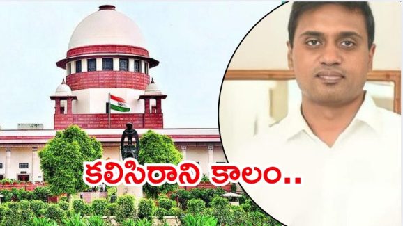 AP Liquor Case: ఎంపీ మిథున్‌రెడ్డికి దక్కని ఊరట, ఏ క్షణమైనా అరెస్టు చేసే అవకాశం