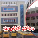 Hyderabad News: పాఠశాల పైనుంచి దూకిన విద్యార్థి మృతి.. అసలేం జరిగింది?