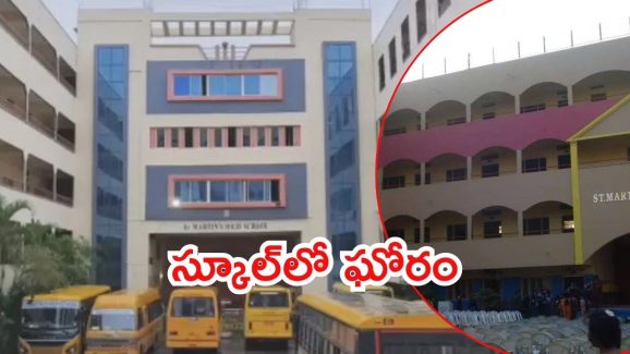 Hyderabad News: పాఠశాల పైనుంచి దూకిన విద్యార్థి మృతి.. అసలేం జరిగింది?