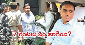 MithunReddy Arrest: విచారణలో మిథున్‌రెడ్డి ఏం చెప్పారు? షాక్‌లో మాజీ మంత్రి పెద్దిరెడ్డి