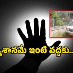 Mobile Ceremony Vehicles: ఆ నలుగురు అవసరం లేదు.. ఇంటి వద్దనే అంత్యక్రియలు.. కొత్త ట్రెండ్ వచ్చేసింది!