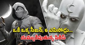 OTT Movie : రాత్రి పూటే ప్రతాపం చూపించే సూపర్ హీరో... ఒక్కొక్కడికి చుక్కలే... తెలుగులోనే స్ట్రీమింగ్