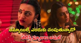 Mahesh Babu : డైరెక్టర్- హీరో మధ్య గొడవ.. షూటింగ్ మధ్యలో వెళ్ళిపోయిన మహేష్..?
