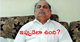 Mudragada : ముద్రగడ ఆరోగ్య పరిస్థితి ఏంటి? హైదరాబాద్‌లో ట్రీట్‌మెంట్, డాక్టర్లు ఏమన్నారు?