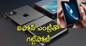 Online Betting Apps: ఆన్‌లైన్ బెట్టింగ్‌కు డబ్బులివ్వలేదని.. కన్నతండ్రిని నరికిన కొడుకు
