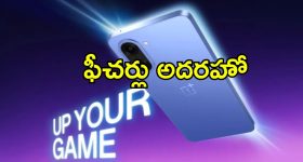 Bhadrachalam  EO: భద్రాచలంలో టెన్షన్ టెన్షన్.. భూ కబ్జాదారుల్ని అడ్డుకున్నందుకు ఈవోపై దాడి