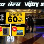 Vijay Sales Discount: ప్రీమియం స్మార్ట్‌ఫోన్లపై బంపర్ డిస్కౌంట్.. విజయ్ సేల్స్ మెగా ఓపెన్ బాక్స్ ఆఫర్