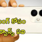 Realme 15 Pro: రియల్‌మి 15 ప్రో.. పవర్‌ఫుల్ గేమింగ్ ఏఐ ఫీచర్ల కోసం జిఐ బూస్ట్ 3.0తో త్వరలోనే