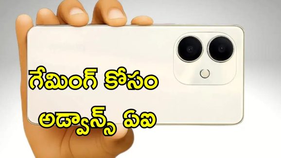 Realme 15 Pro: రియల్‌మి 15 ప్రో.. పవర్‌ఫుల్ గేమింగ్ ఏఐ ఫీచర్ల కోసం జిఐ బూస్ట్ 3.0తో త్వరలోనే