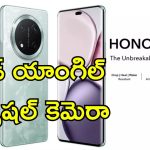 Honor X9c: హానర్ X9c 5G ఇండియాలో లాంచ్.. 108 మెగాపిక్సెల్ కెమెరాతో స్పెషల్ ఫీచర్