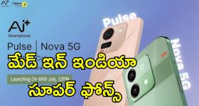 AI+ Pulse, Nova 5G: రూ.5,000లోపు బడ్జెట్‌ ఫోన్లు లాంచ్.. మార్కెట్‌కు షాక్ ఇచ్చిన ఎఐ ప్లస్ కంపెనీ