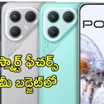 Tecno Pova 7: భారత్‌లో టెక్నో పోవా 7 విడుదల.. బడ్జెట్ ధరలో భారీ బ్యాటరీ, సూపర్ డిస్‌ప్లే