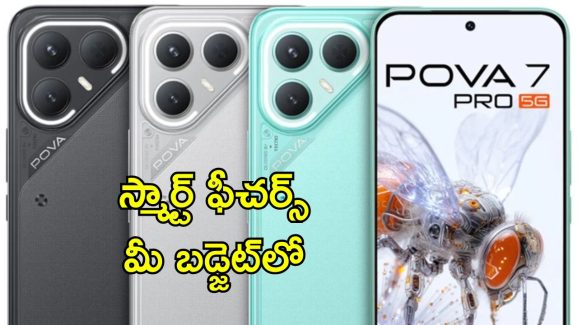 Tecno Pova 7: భారత్‌లో టెక్నో పోవా 7 విడుదల.. బడ్జెట్ ధరలో భారీ బ్యాటరీ, సూపర్ డిస్‌ప్లే