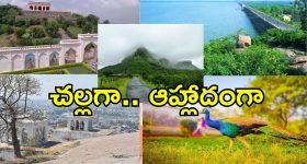 Hyderabad Monsoon Photography: హైదరాబాద్‌లో బెస్ట్ ఫోటోగ్రఫీ షాట్స్ కోసం చూస్తున్నారా.. వర్షాకాలంలో అందమైన ప్రదేశాలివే..