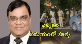 Businessman Khemka Murder:నడిరోడ్డుపై ప్రముఖ వ్యాపారవేత్త హత్య.. 6 ఏళ్ల క్రితం ఆయన కుమారుడిని కూడా ఇలాగే