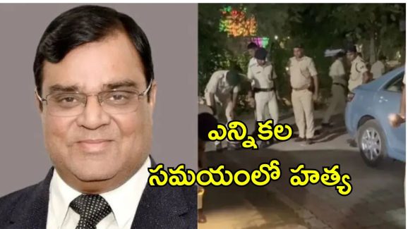 Businessman Khemka Murder:నడిరోడ్డుపై ప్రముఖ వ్యాపారవేత్త హత్య.. 6 ఏళ్ల క్రితం ఆయన కుమారుడిని కూడా ఇలాగే