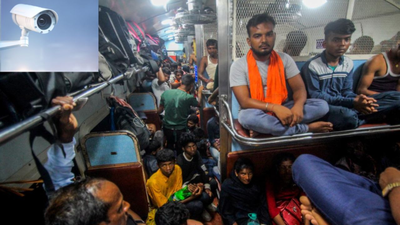 Trains CCTV Cameras: ఇక రైళ్లలో సీసీటీవీ కెమెరాలు.. దేశవ్యాప్తంగా మొత్తం 74,000 బోగీలలో నిఘా