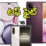 Honor X9c vs OnePlus Nord CE 5 vs Vivo Y400 Pro: మూడు ఫోన్లలో సూపర్ ఫీచర్స్.. బెస్ట్ ఫోన్ అదే?