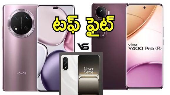 Honor X9c vs OnePlus Nord CE 5 vs Vivo Y400 Pro: మూడు ఫోన్లలో సూపర్ ఫీచర్స్.. బెస్ట్ ఫోన్ అదే?