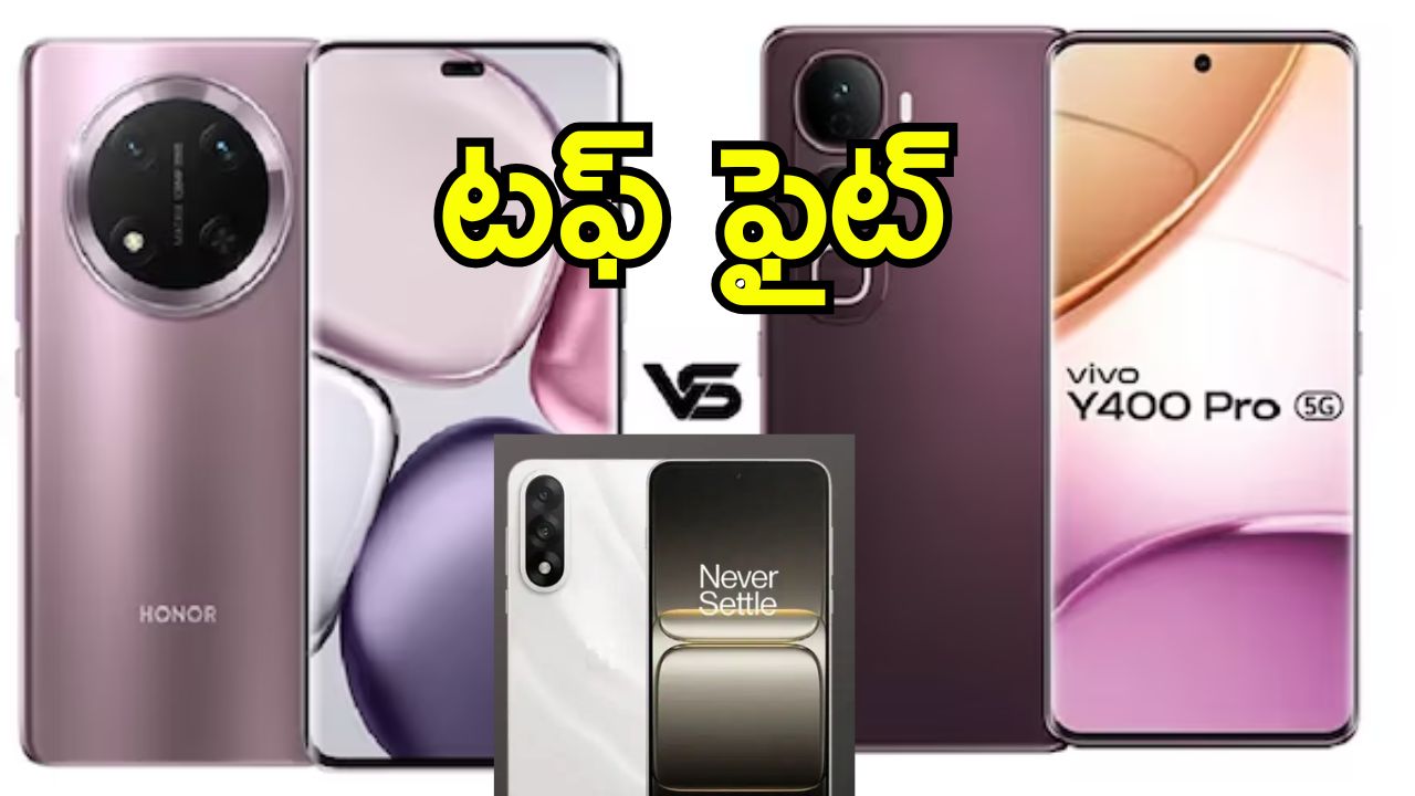 Honor X9c vs OnePlus Nord CE 5 vs Vivo Y400 Pro: మూడు ఫోన్లలో సూపర్ ఫీచర్స్.. బెస్ట్ ఫోన్ అదే?