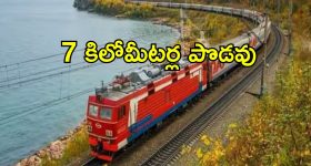 Memes on BAN: ఇదేంది మామ.. 5 పరుగులు చేసేందుకు 7 ఔట్.. బంగ్లాదేశ్ అత్యంత చెత్త రికార్డు