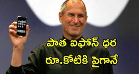 Viswambhara Movie : మెగా ఫ్యాన్స్ కు పూనకాలు తెప్పించే న్యూస్..చిరుకు జోడిగా బాలీవుడ్ బ్యూటీ..