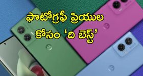 Earthquake In Delhi: ఢిల్లీలో భయం భయం.. భూకంపంతో ఇళ్ల నుంచి బయటకు