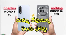 Gundeninda GudiGantalu Today episode: ప్రభావతికి  షాకిచ్చిన బాలు.. మనోజ్, రోహిణికి దెబ్బ..మౌనికకు సంజయ్ గుడ్ న్యూస్..
