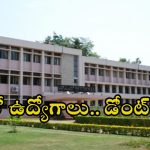 NAL Recruitment: సువర్ణవకాశం.. రూ.63వేల జీతంతో ఉద్యోగాలు, టెన్త్ పాసైతే చాలు