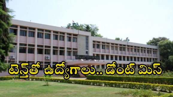 NAL Recruitment: సువర్ణవకాశం.. రూ.63వేల జీతంతో ఉద్యోగాలు, టెన్త్ పాసైతే చాలు