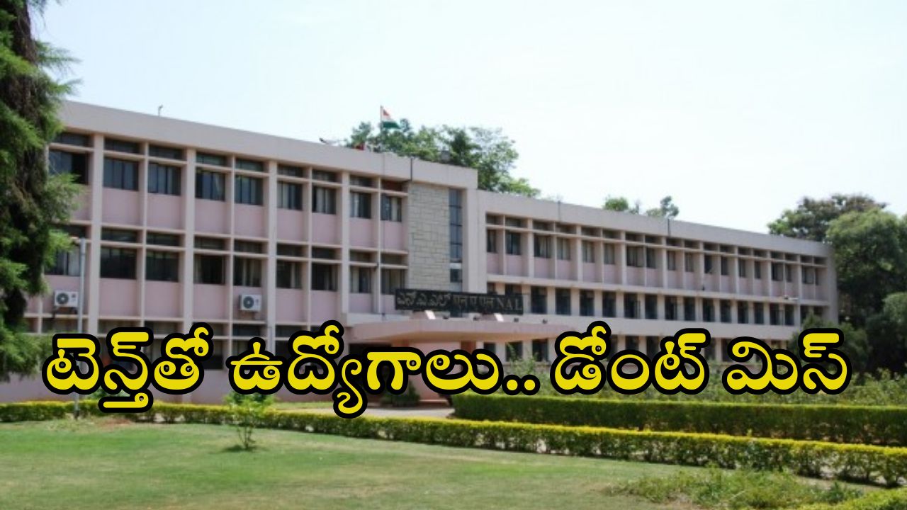 NAL Recruitment: సువర్ణవకాశం.. రూ.63వేల జీతంతో ఉద్యోగాలు, టెన్త్ పాసైతే చాలు
