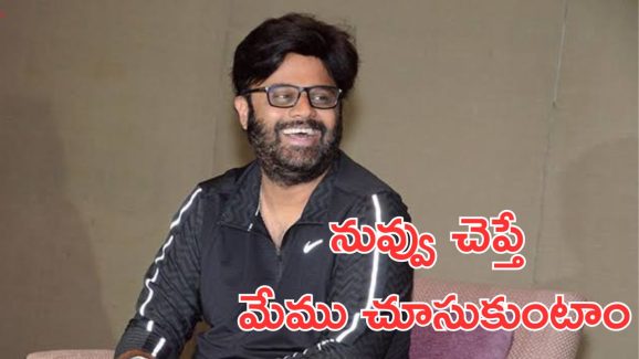 Naga Vamsi : కింగ్డమ్ ఈవెంట్ కోసం అతని దగ్గర క్లారిటీ తీసుకున్న నాగ వంశీ, ఇది ఎక్స్పెక్ట్ చేయలేదు