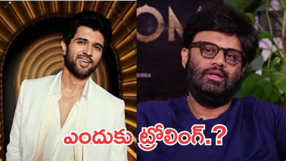 Naga Vamsi: పాపం ప్లాప్స్ లో ఉన్నాడు, విజయ్ దేవరకొండ పై జాలి చూపించండి