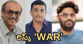 Naga Vamsi : ఆ ముగ్గురు బడా నిర్మాతలకు ధీటుగా యువ నిర్మాత