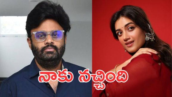 Bhagyashri Borse : ఆ హీరోయిన్ నాకు బాగా నచ్చి పెట్టుకున్నా, నిర్మాత షాకింగ్ కామెంట్స్