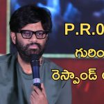 Naga Vamsi: రామ్ చరణ్ కథను విజయ్ చేశాడా ? వార్ 2 గురించి క్లారిటీ ఇచ్చిన నాగ వంశీ