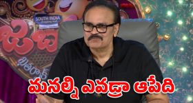 Nagababu :‘జబర్దస్త్’లోకి నాగబాబు రీ ఎంట్రీ.. రోజాకు ఘోర అవమానం?