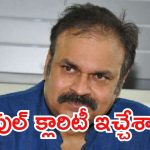 Nagababu: నాగబాబు ఓపెన్‌‌గా చెప్పేశారు.. పార్టీ నేతల్లో గుబులు, ఏం చేద్దామంటూ చర్చలు