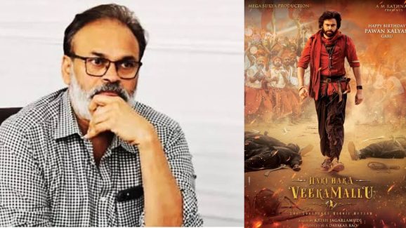 Hari Hara Veeramallu: ప్రేక్షకులను థియేటర్ కు రమ్మని వేడుకుంటున్న మెగా బ్రదర్ నాగబాబు