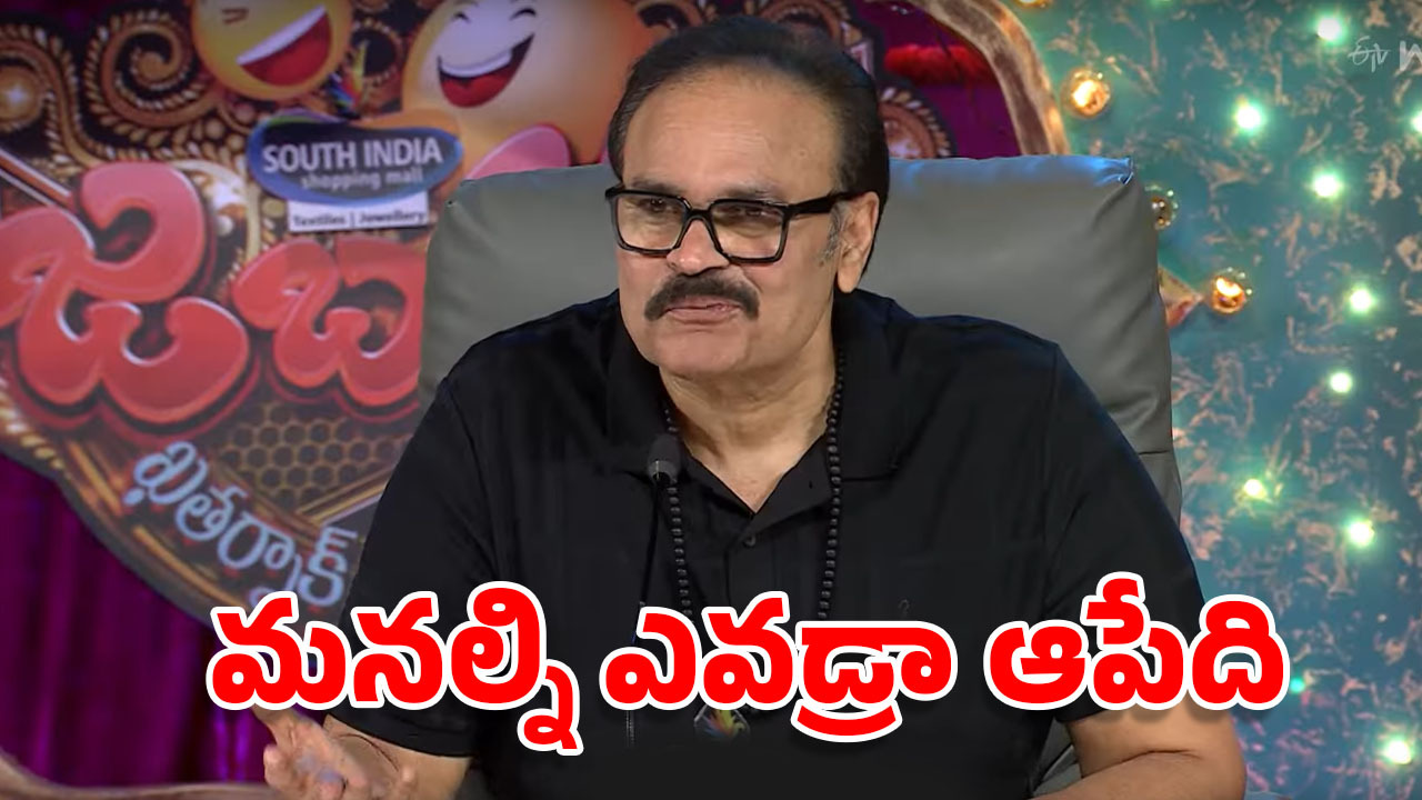 Nagababu :‘జబర్దస్త్’లోకి నాగబాబు రీ ఎంట్రీ.. రోజాకు ఘోర అవమానం?