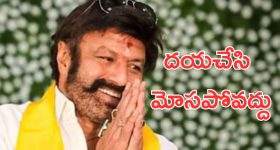 HYDRA: హైడ్రాకు థాంక్స్ చెప్పిన పిల్లలు.. కబ్జాగాళ్లకు భలే బుద్ధి చెప్పారు!
