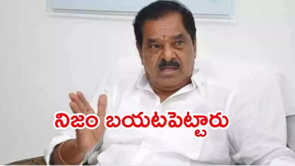 AP Liquor Case: లిక్కర్ కేసులో బాంబు పేల్చిన నారాయణ స్వామి.. డిజిటల్ లావాదేవీలపై
