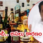 Ap liquor Case: విచారణకు మాజీ మంత్రి నారాయణస్వామి డుమ్మా, మరోసారి నోటీసులు?