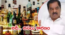 Ap liquor Case: విచారణకు మాజీ మంత్రి నారాయణస్వామి డుమ్మా, మరోసారి నోటీసులు?