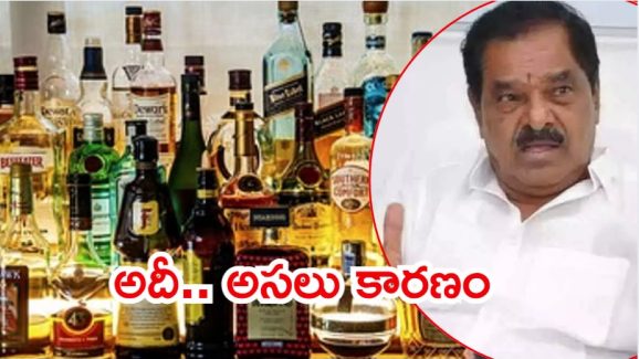 Ap liquor Case: విచారణకు మాజీ మంత్రి నారాయణస్వామి డుమ్మా, మరోసారి నోటీసులు?