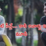OTT Movie : భర్త చనిపోవడంతో మరో మగాడితో…. పెళ్ళైన వాడితో ఇవేం పాడు పనులు…. క్లైమాక్స్ ట్విస్ట్ డోంట్ మిస్